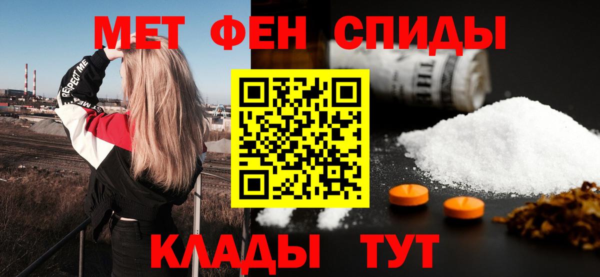 АМФ Premium  Вход с VPN  Amphetamine  Котовск  Amphetamine 
