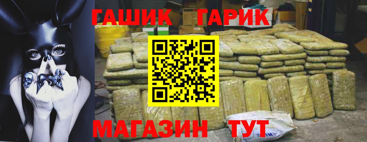 купить  сайты  Вход с VPN  ГАШИШ гашик  Котовск  Гашиш AMNESIA HAZE 