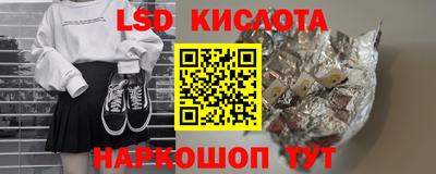 скорость Комсомольск-на-Амуре