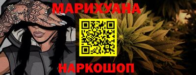 дистиллят марихуана Коммунар
