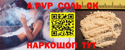 a pvp Конаково