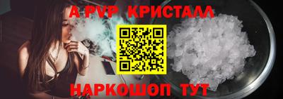 дистиллят марихуана Коммунар