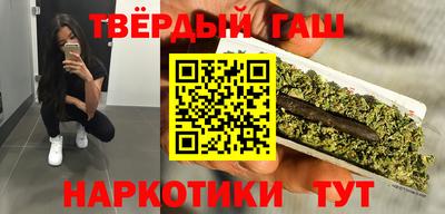 дистиллят марихуана Коммунар
