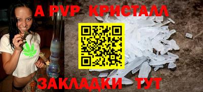 a pvp Конаково