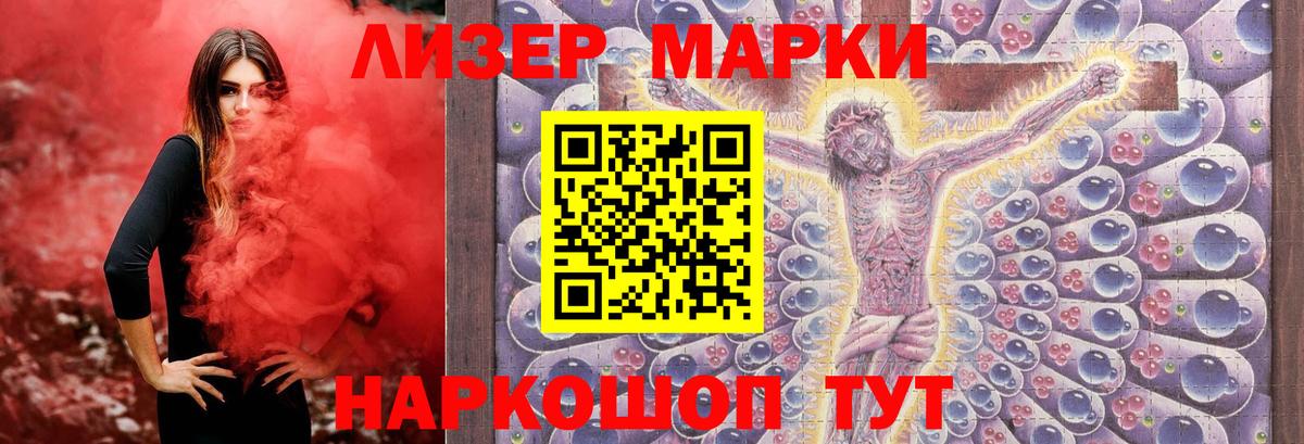 LSD-25 экстази кислота  Вход с VPN  Котовск  Лсд 25 экстази кислота 
