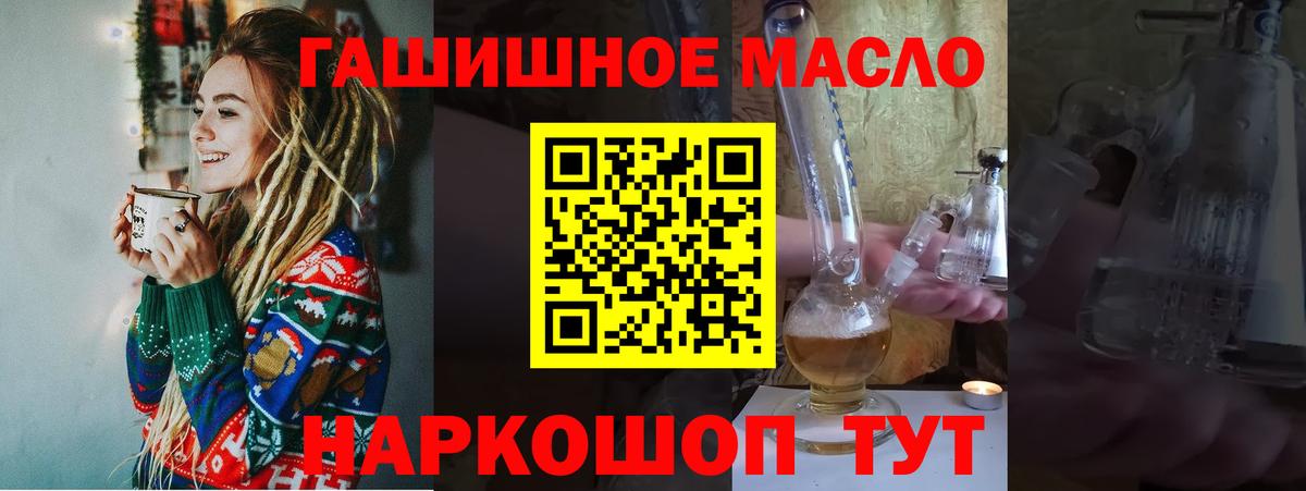Дистиллят ТГК жижа Котовск