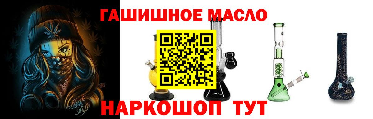 Дистиллят ТГК жижа  Вход с VPN  Котовск 